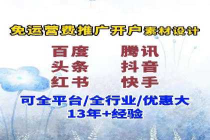 百度包年竞价实战案例：助力企业抢占市场